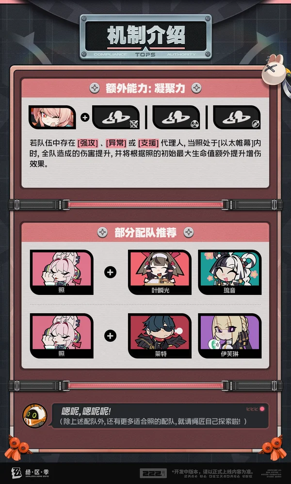 和平精英,神秘新装大,揭秘,开云体育,开云体育官网,开云体育app,开云体育平台,KAIYUN,SPORTS,kaiyun登录入口