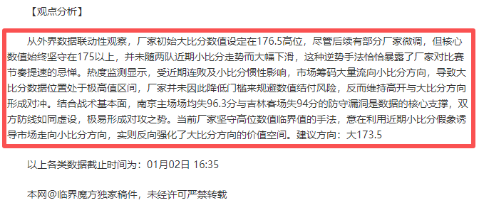 开云体育官,资讯,开云体育官方,开云体育,开云体育官网,开云体育app,开云体育平台,KAIYUN,SPORTS,kaiyun登录入口