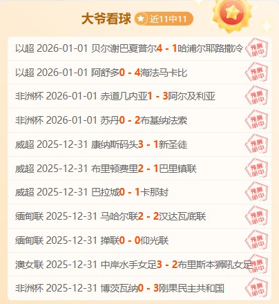 津门虎战报,巴顿表现亮,萨尔瓦多后,开云体育,开云体育官网,开云体育app,开云体育平台,KAIYUN,SPORTS,kaiyun登录入口