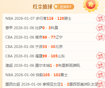 国安蓉城之,战伊万现场,督战,开云体育,开云体育官网,开云体育app,开云体育平台,KAIYUN,SPORTS,kaiyun登录入口