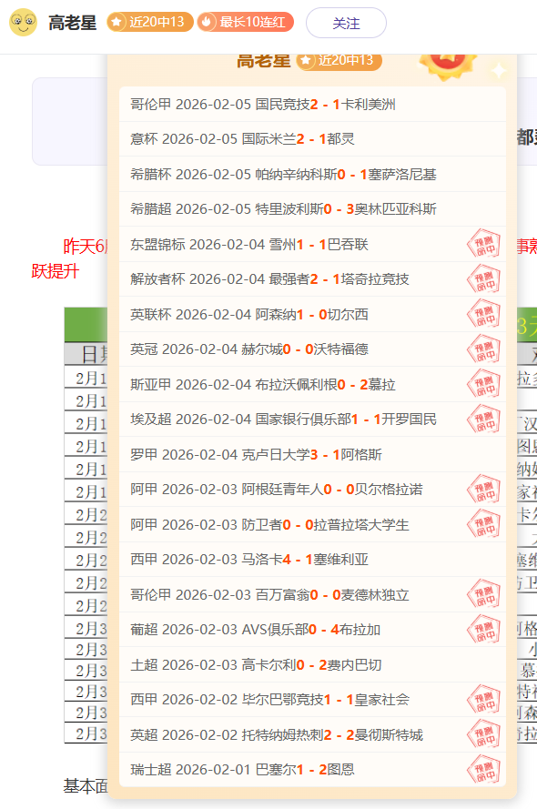 蓉城与亚泰,一触即发,首发阵容公,开云体育,开云体育官网,开云体育app,开云体育平台,KAIYUN,SPORTS,kaiyun登录入口