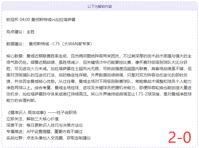 赛季欧洲联,赛小组赛积,分榜,开云体育,开云体育官网,开云体育app,开云体育平台,KAIYUN,SPORTS,kaiyun登录入口