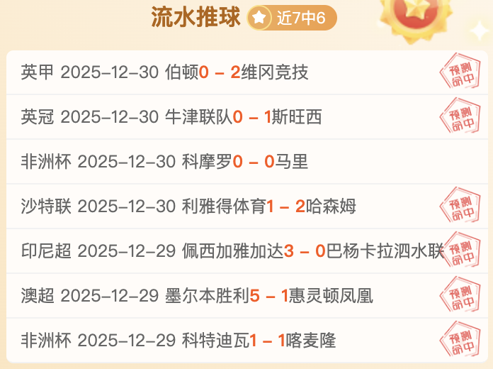 五一假期南,沙赛场等你,为我国网球,开云体育,开云体育官网,开云体育app,开云体育平台,KAIYUN,SPORTS,kaiyun登录入口