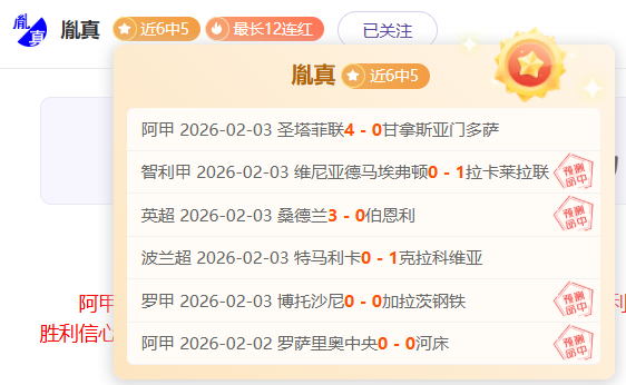 穆西亚拉称,赞上半场表,我国展现精,开云体育,开云体育官网,开云体育app,开云体育平台,KAIYUN,SPORTS,kaiyun登录入口