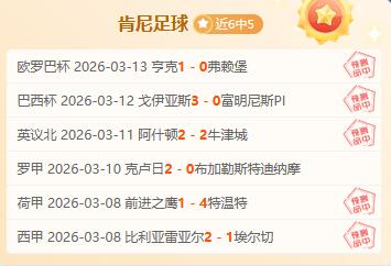 大乐透期号,专家推荐,质合分析锁,开云体育,开云体育官网,开云体育app,开云体育平台,KAIYUN,SPORTS,kaiyun登录入口