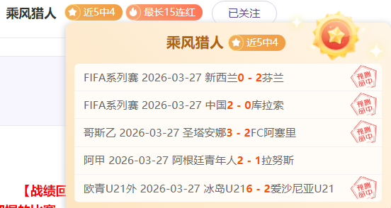 西甲金靴加,盟罗马,多夫比克成,开云体育,开云体育官网,开云体育app,开云体育平台,KAIYUN,SPORTS,kaiyun登录入口