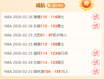 NBA,日常规赛,太阳对决,开云体育,开云体育官网,开云体育app,开云体育平台,KAIYUN,SPORTS,kaiyun登录入口