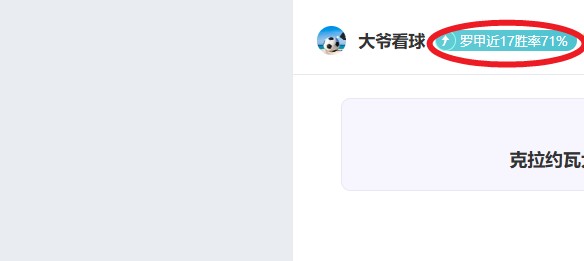 日赛事风云,热力指数揭,实力派对决,开云体育,开云体育官网,开云体育app,开云体育平台,KAIYUN,SPORTS,kaiyun登录入口