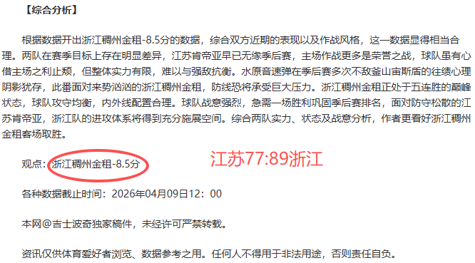 賴斯回归阿,森纳,再披,开云体育,开云体育官网,开云体育app,开云体育平台,KAIYUN,SPORTS,kaiyun登录入口