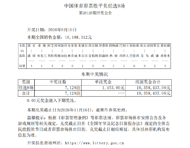 活塞客场逆,袭骑士,抢七战在即,开云体育官网,开云App下载,开云赛事直播,开云代理,开云体育平台