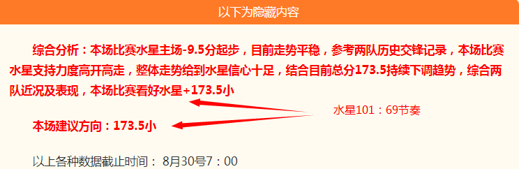 全新解析,福克斯卷王,训练,开云体育官网,开云App下载,开云赛事直播,开云代理,开云体育平台
