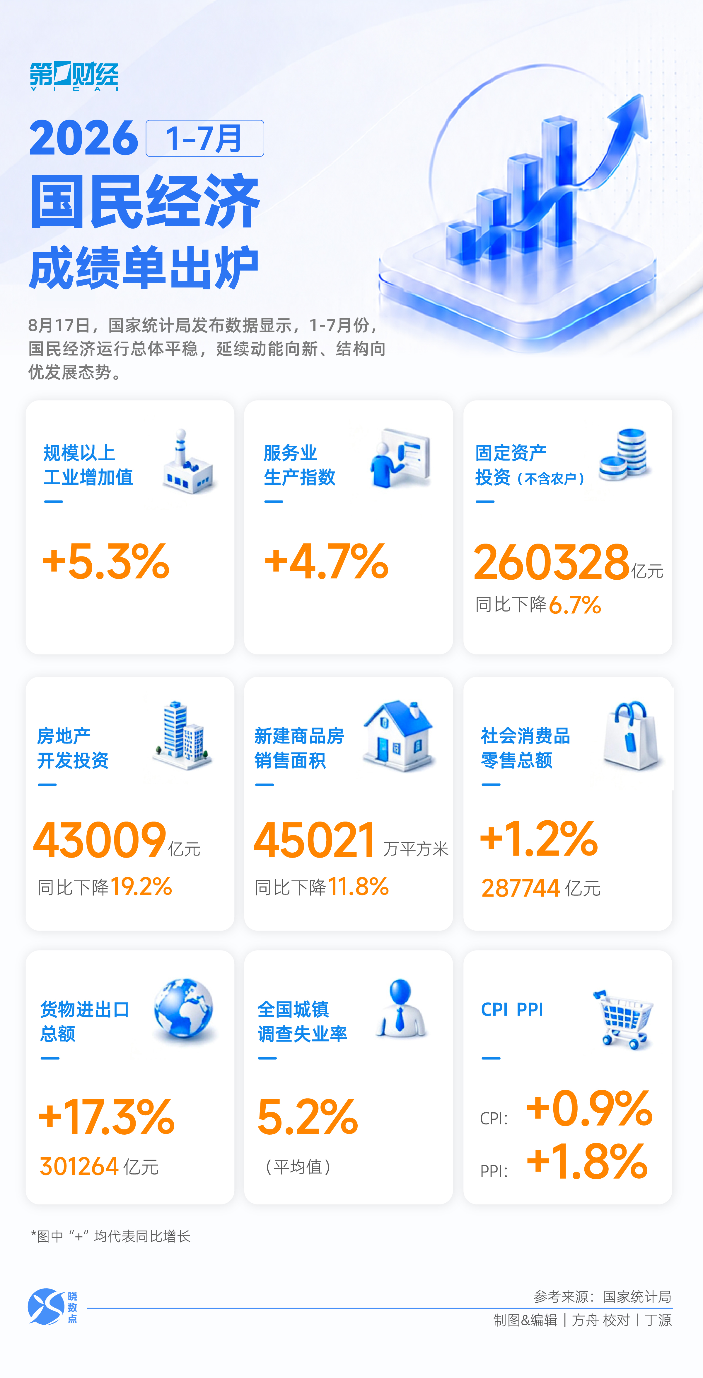 水晶宫力保,球星萨尔,离队传闻成,开云体育官网,开云App下载,开云赛事直播,开云代理,开云体育平台