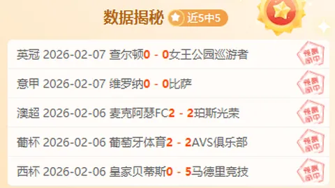 吴清源AI解析：围棋大师布局智慧深度剖析