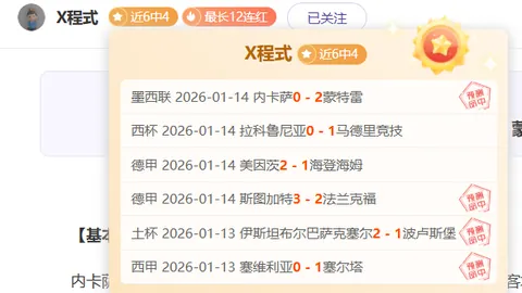 WCBA战报：山东高速女篮客场80-59大胜内蒙古，净胜21分彰显实力