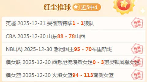 意甲U21新星身价榜最新揭晓：伊尔迪兹、尼科-帕斯、卡斯特罗三甲领跑