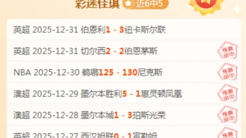 哈兰德英超进球数超菲尔米诺、马赫雷斯，突破83大关