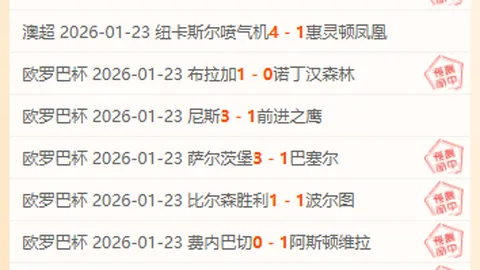 荣耀十一连击！水晶宫主场战火燃情，能否一鼓作气击败伯恩利，再创辉煌？