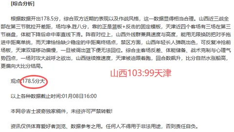库库雷利亚力挽狂澜，切尔西战胜莱斯特城