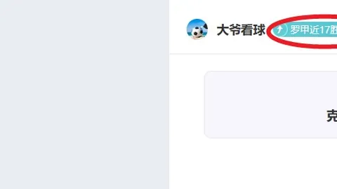 【5日赛事风云榜】热力指数揭秘+实力派对决攻略：意杯尤文图斯深度解析大放送！