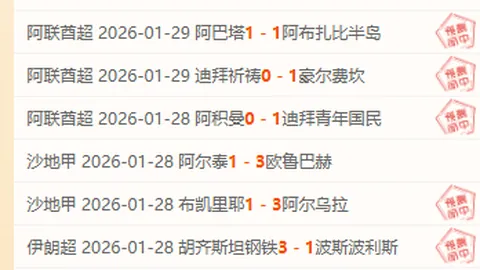 大乐透期号专家推荐：直布罗陀拉脱维亚比赛分析