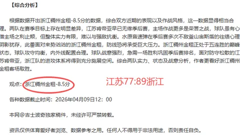 賴斯回归阿森纳，再披41号球衣！