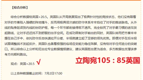 开云体育官方，开云体育平台， 133056 6