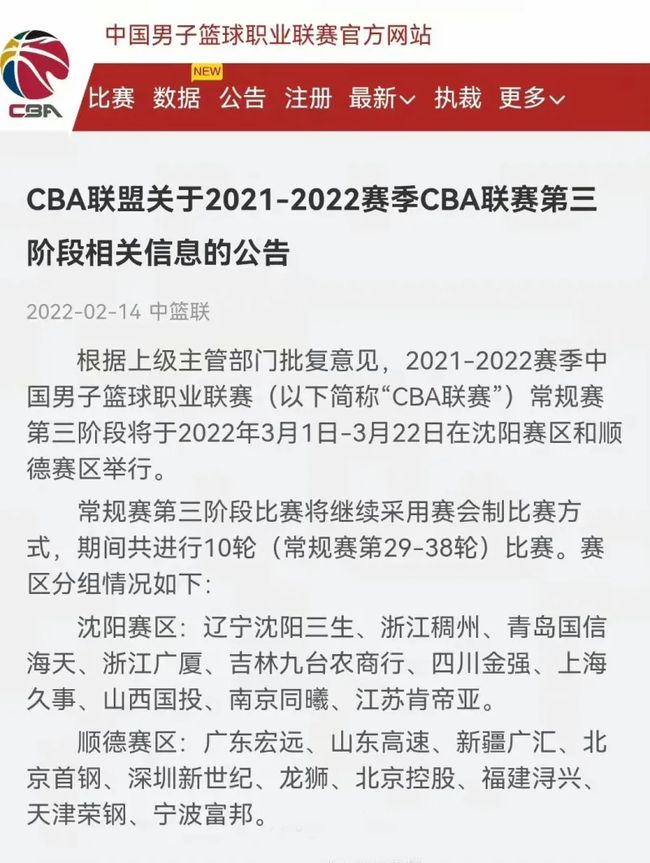 线下体彩合